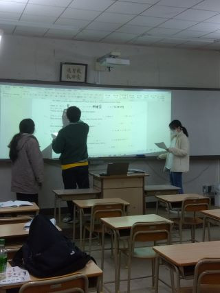 授業②