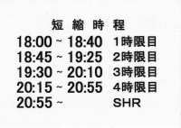 20251112122023.pdfの1ページ目のサムネイル